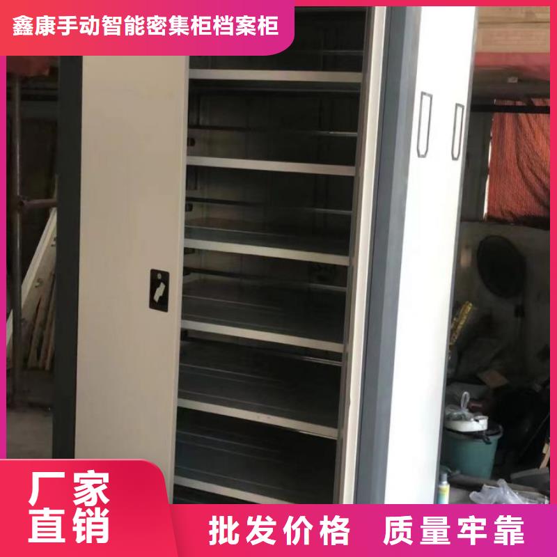 供应商家【鑫康】会计凭证密集柜