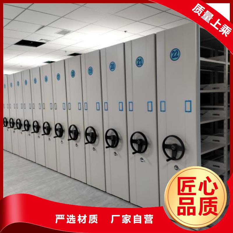 方便客商【鑫康】智能档案电动密集架