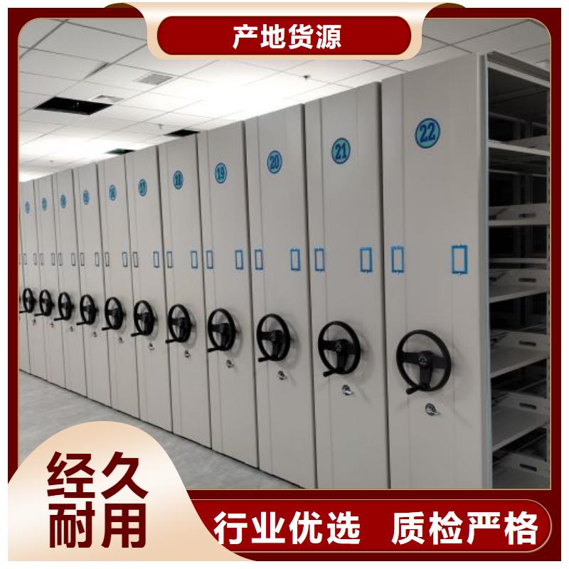 |麻栗坡|广南|西双版纳|丽江|怒江|德宏|大理鑫康密集架_【智能密集架】支持批发零售