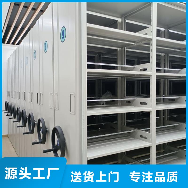 实地验厂【鑫康】档案室手摇密集架