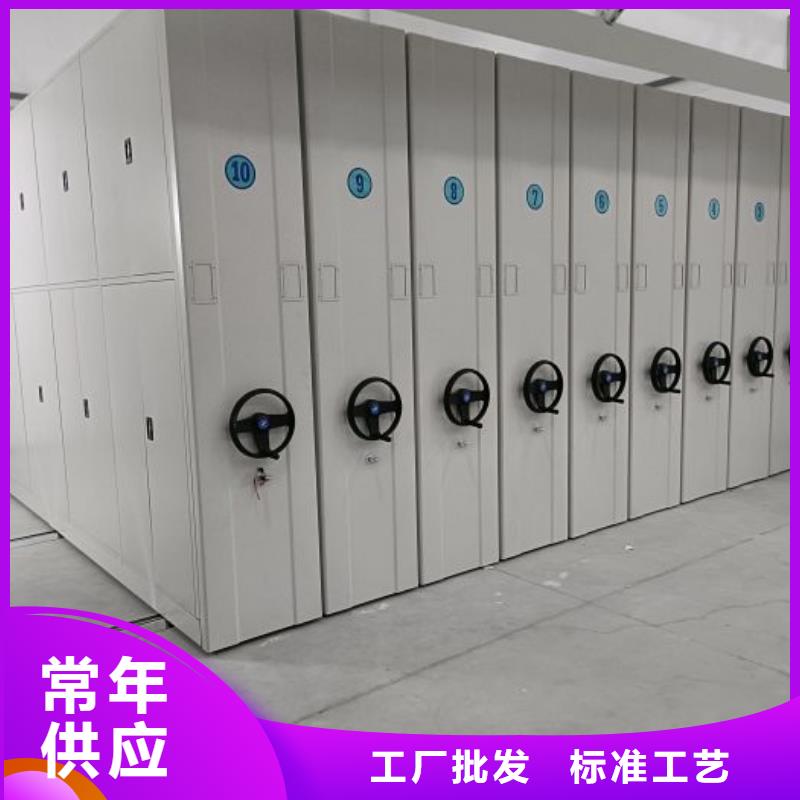 产品性能发挥与失效【鑫康】档案室用智能型密集架