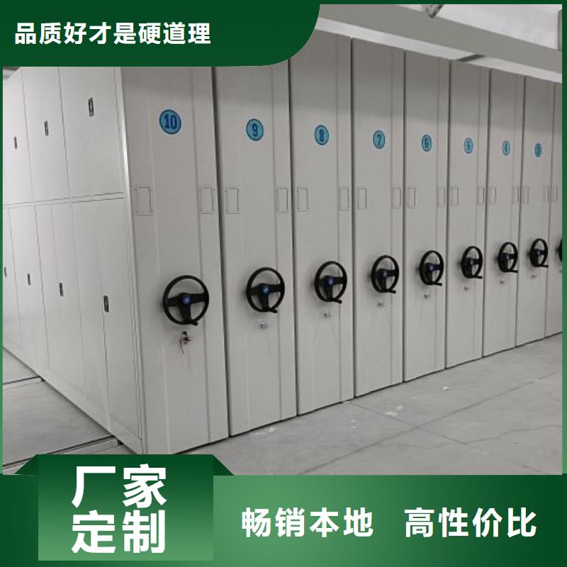 免费送货【鑫康】电动智能型档案柜