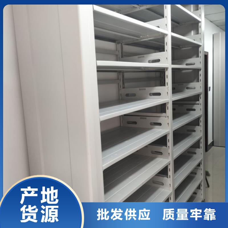 新的满意【鑫康】全封闭移动密集架