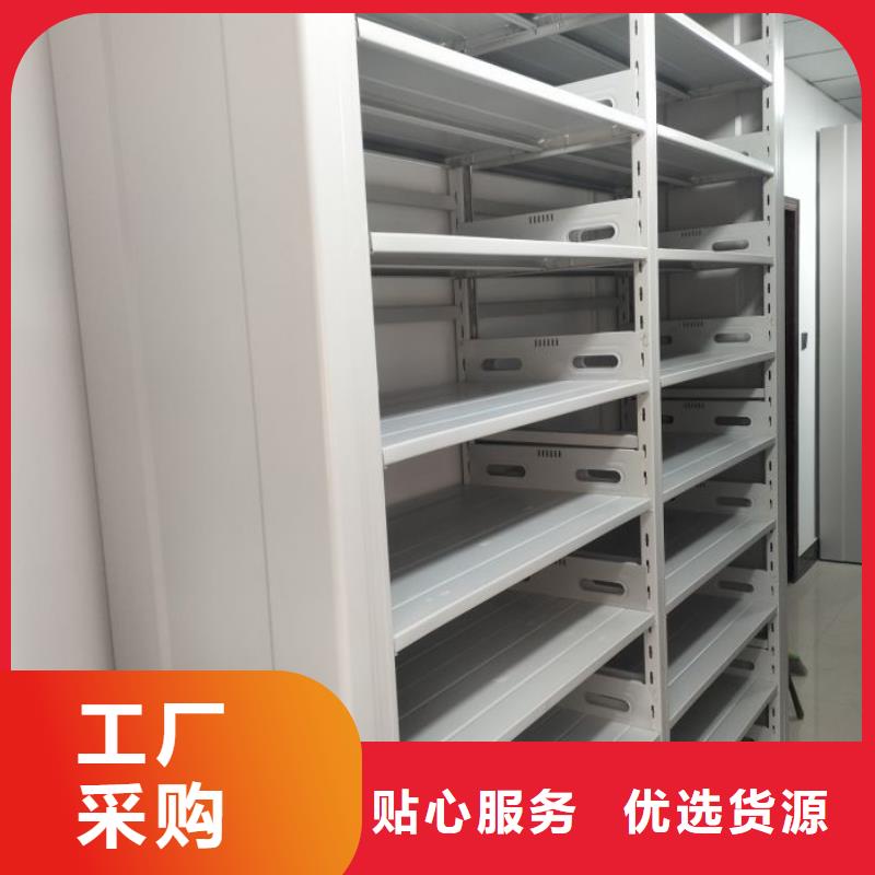 新颖潮流【鑫康】全封闭移动档案架