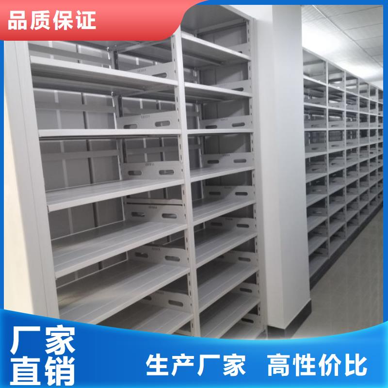 客户至上【鑫康】图书馆智能密集柜