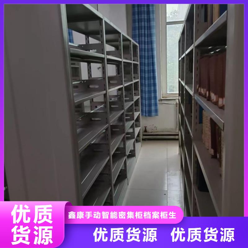 |麻栗坡|广南|西双版纳|丽江|怒江|德宏|大理鑫康密集架_【智能密集架】支持批发零售
