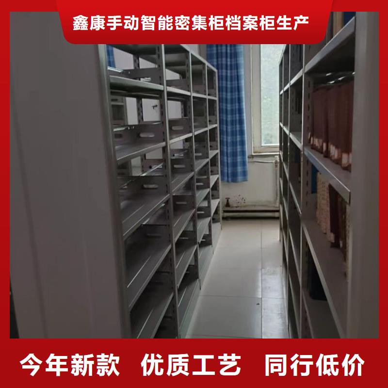 零售店【鑫康】会计凭证密集柜