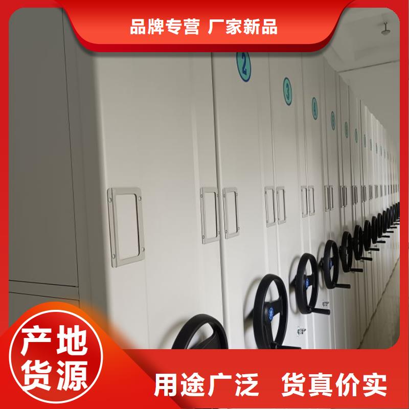 采购全封闭式档案柜认准鑫康手动智能密集柜档案柜生产厂家