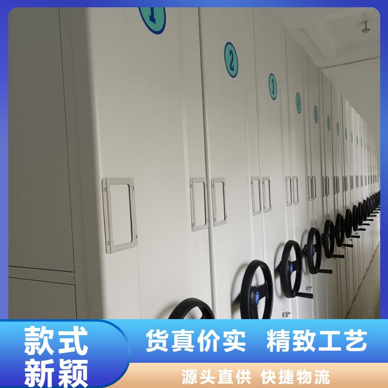 方便客商【鑫康】智能档案电动密集架