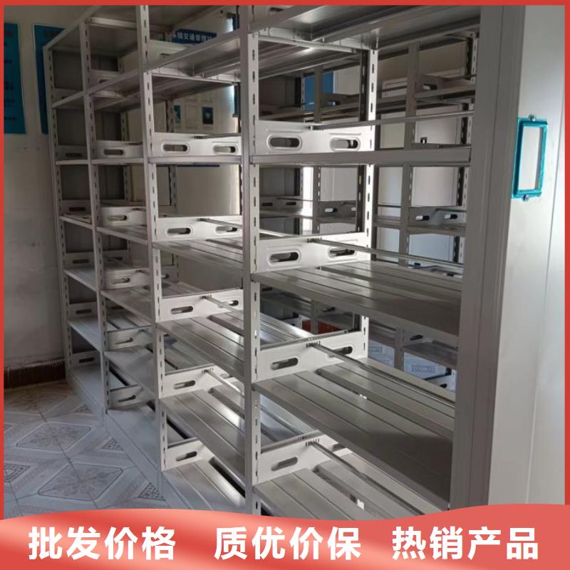 认真负责【鑫康】项目档案保管密集架