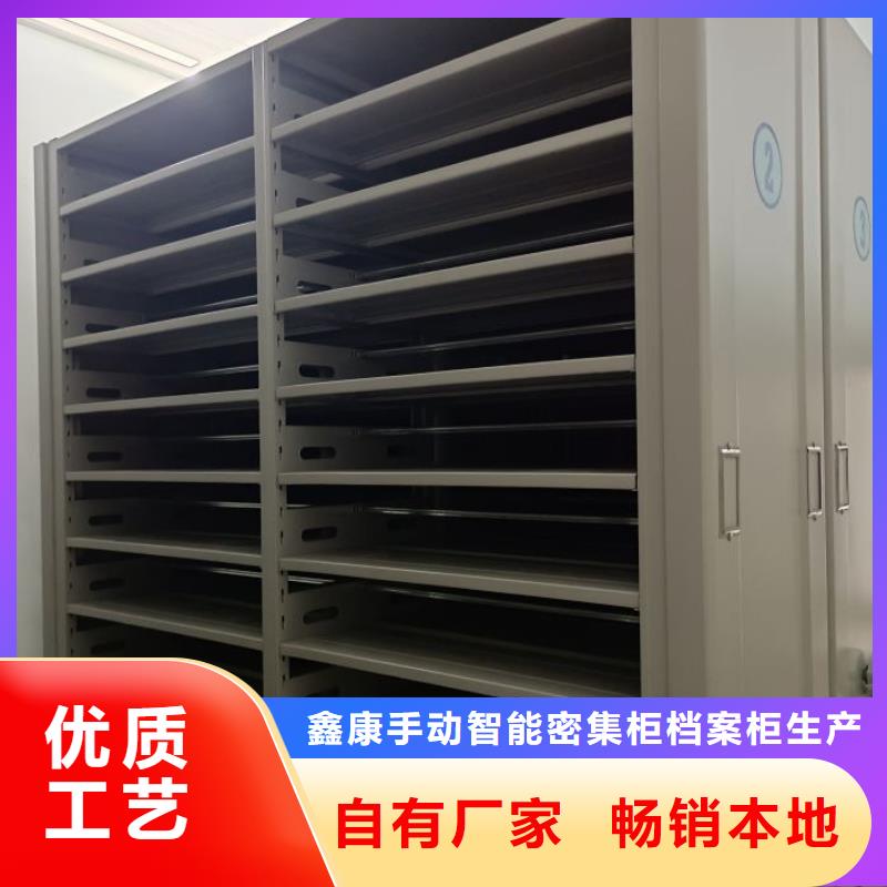 智能移动文件柜-视频-智能移动文件柜_河北省秦皇岛市鑫康手动智能密集柜档案柜生产厂家(秦皇岛市分公司)