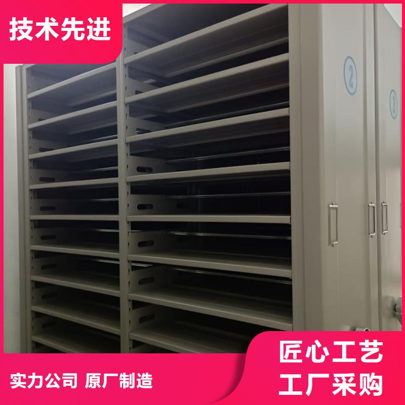 恭请来电【鑫康】档案移动密集架