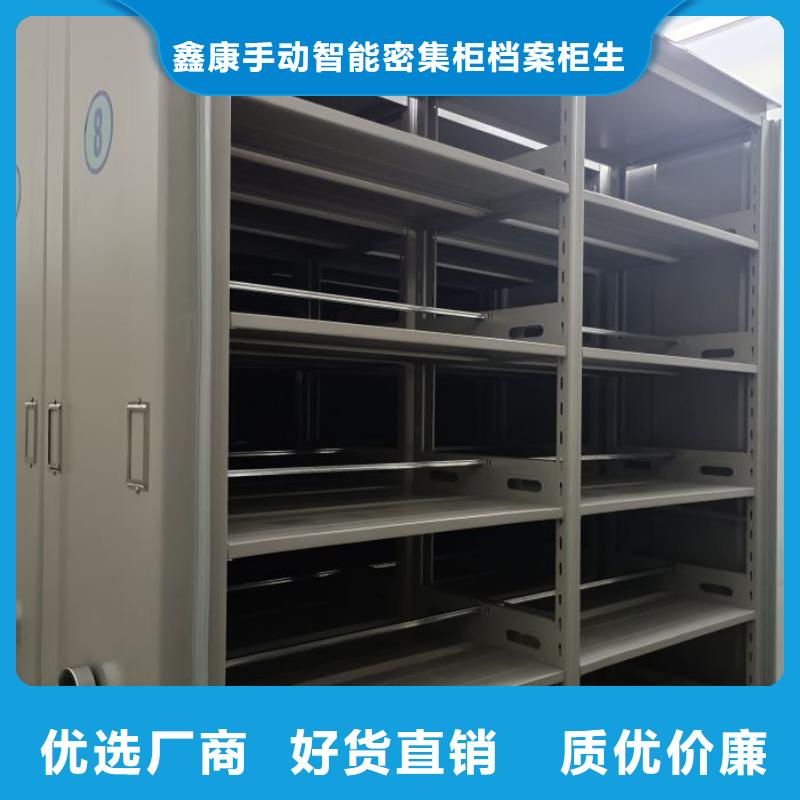 行业内的集中竞争态势【鑫康】移动密集档案架