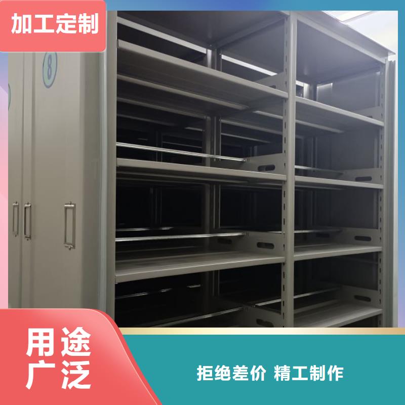 诚信合作【鑫康】移动档案柜