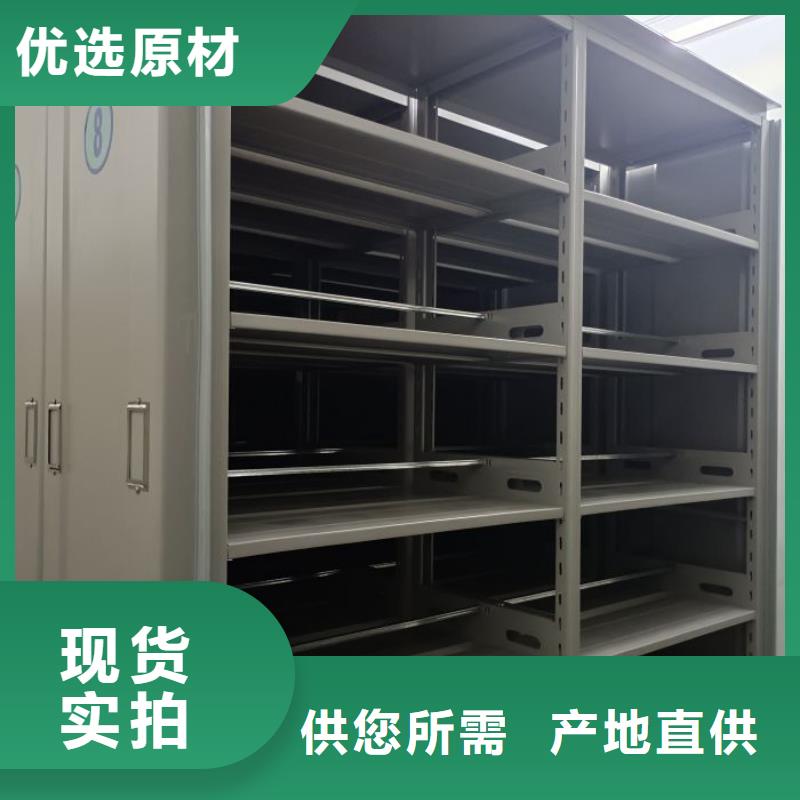 2025质量可靠##樟木密集架##厂家批发