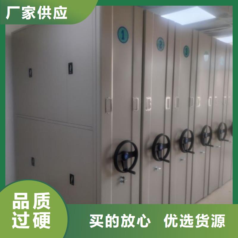 【 密集架-密集架密集柜现货实拍】-鑫康手动智能密集柜档案柜生产厂家(通化市分公司)|覆盖地域柳河|集安|长春|吉林|延边|四平|辽源