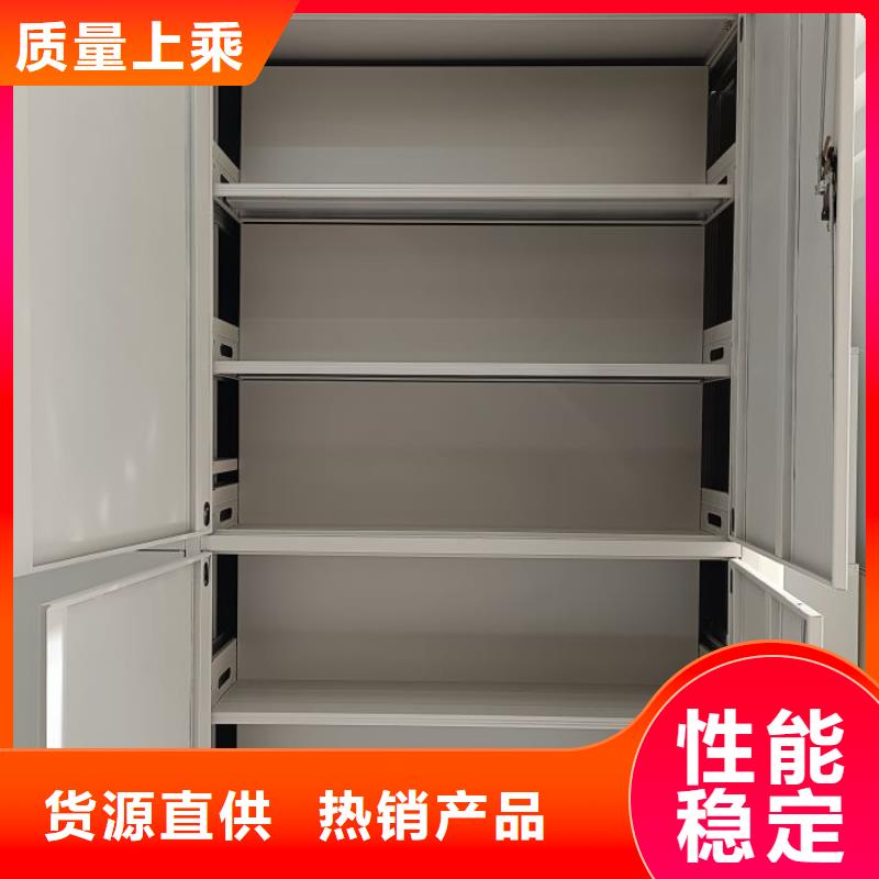 诚信有缘【鑫康】综合档案管理密集柜