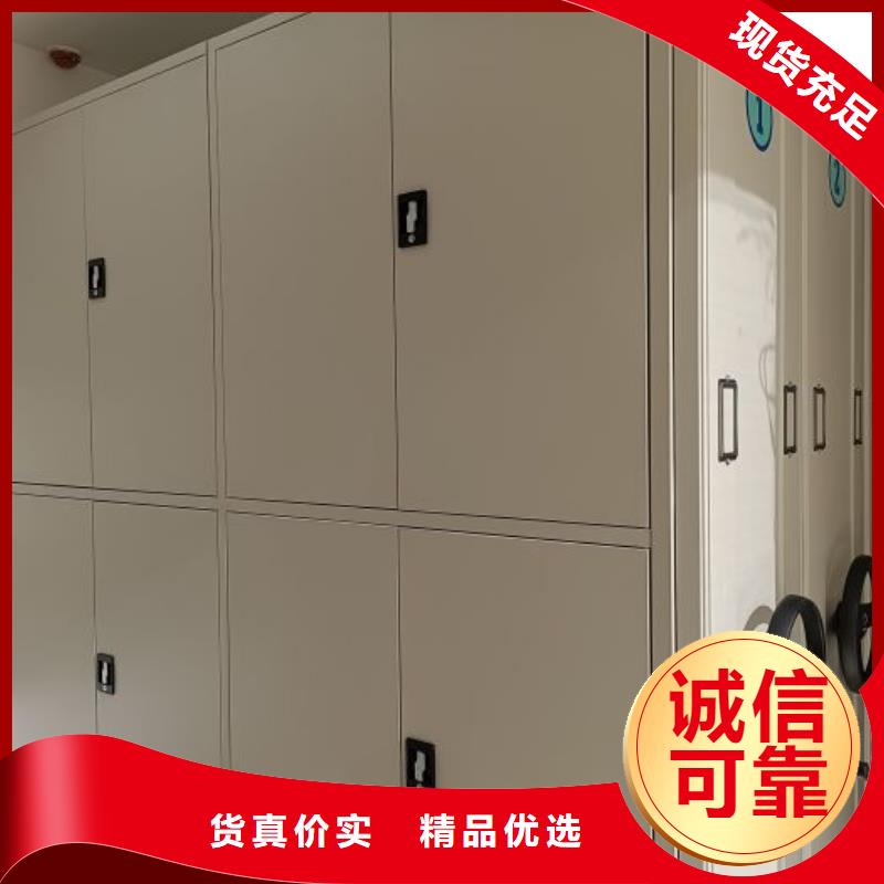服务优先【鑫康】手摇式密集架
