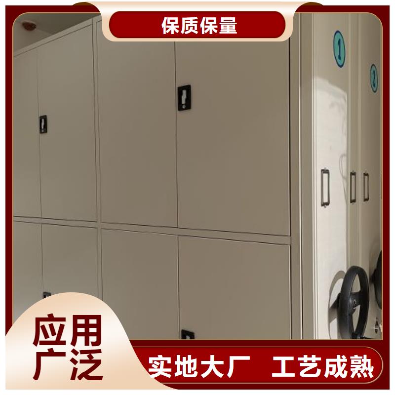 利好发展【鑫康】东方市档案室手摇密集架