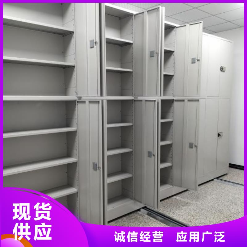 诚信有缘【鑫康】玻片密集柜