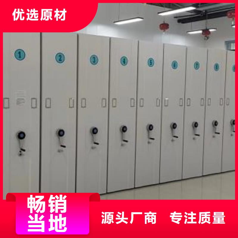 方便客商【鑫康】磁带密集架