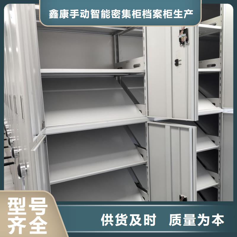 设计新颖【鑫康】档案柜密集