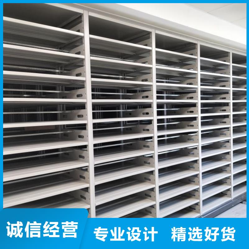 诚信有缘【鑫康】综合档案管理密集柜