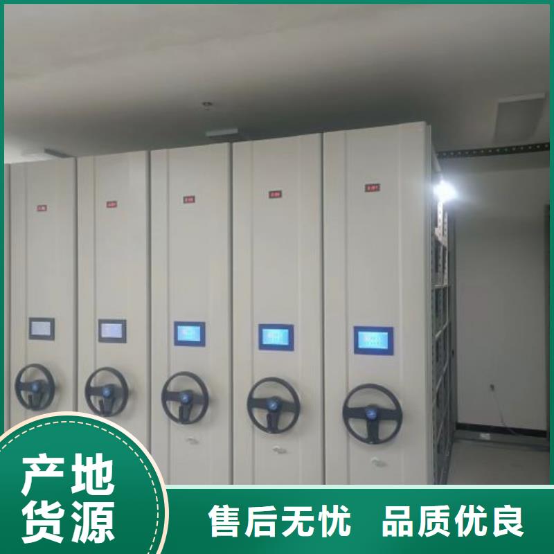 新的满意【鑫康】全封闭移动密集架