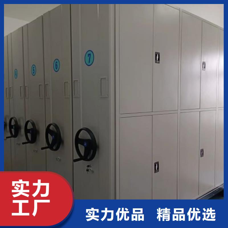 智能移动文件柜-视频-智能移动文件柜_河北省秦皇岛市鑫康手动智能密集柜档案柜生产厂家(秦皇岛市分公司)