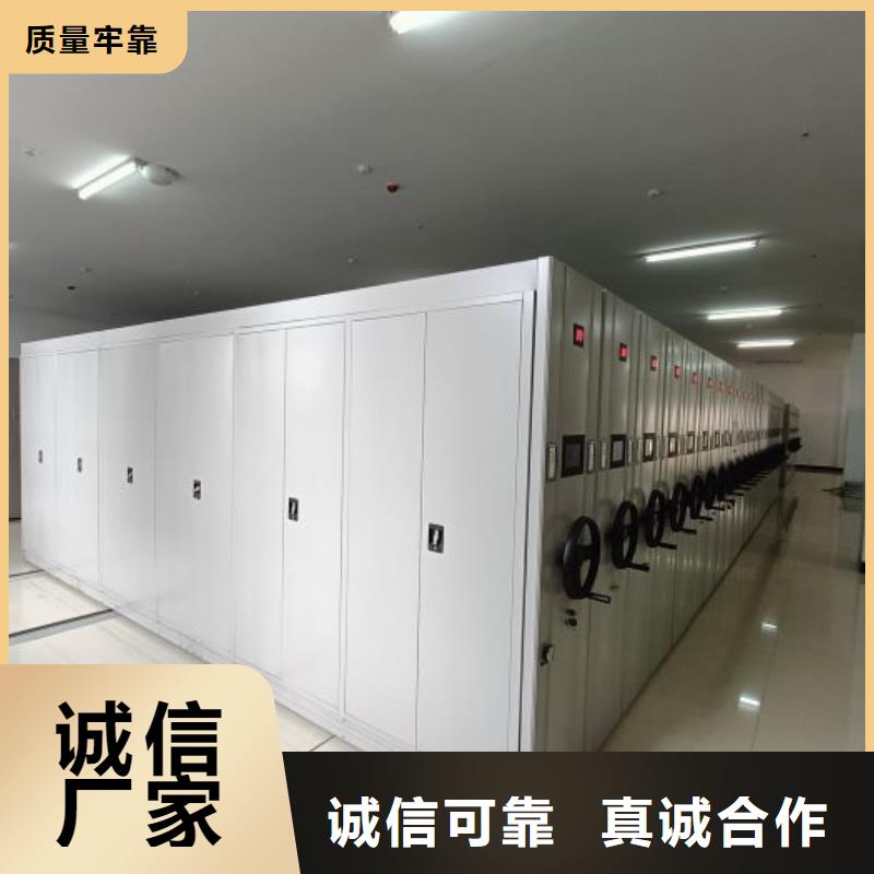 档案室三化一体密集柜、档案室三化一体密集柜生产厂家-型号齐全