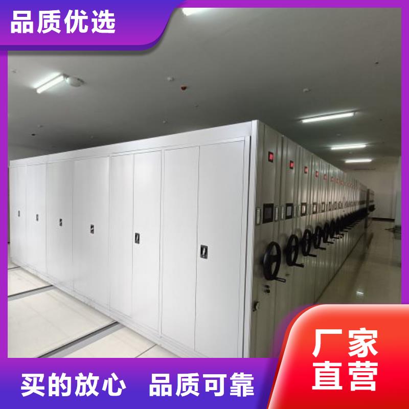 质量认证【鑫康】密集手摇移动书柜