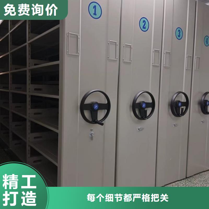 方便客商【鑫康】智能档案电动密集架
