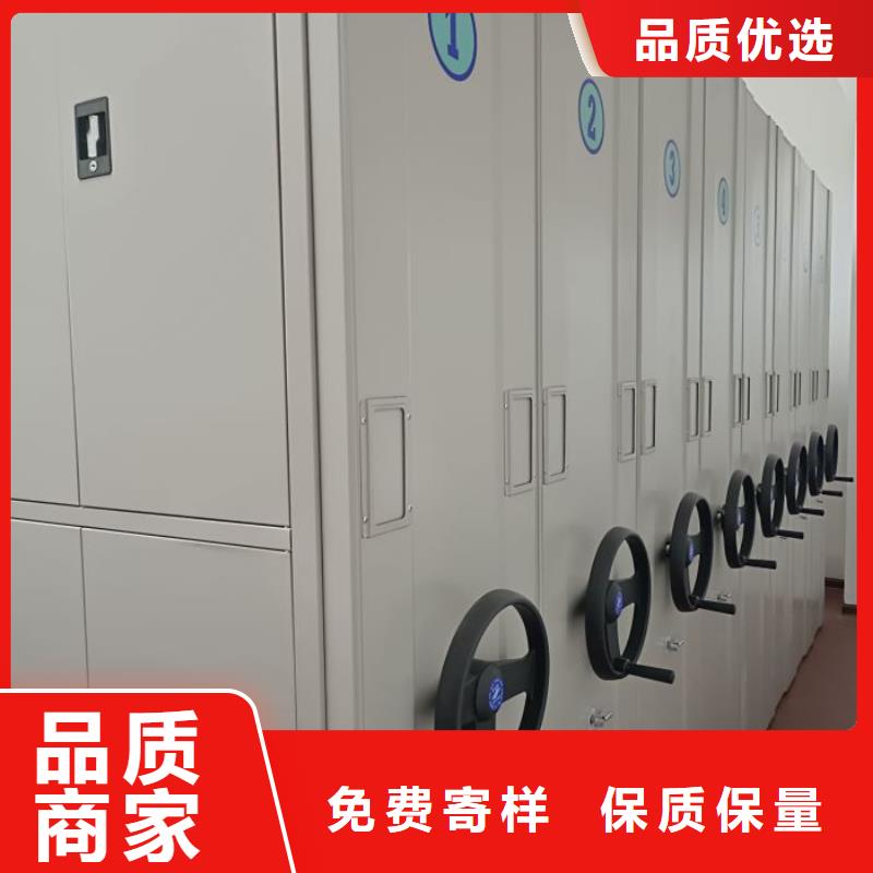 认真负责【鑫康】项目档案保管密集架