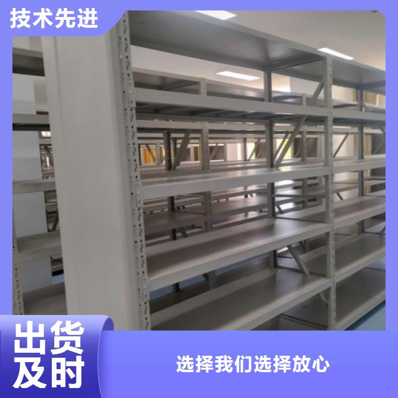 产品特性和使用方法【鑫康】仓储密集柜