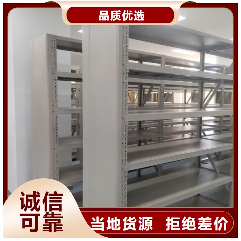 实地验厂【鑫康】档案室手摇密集架