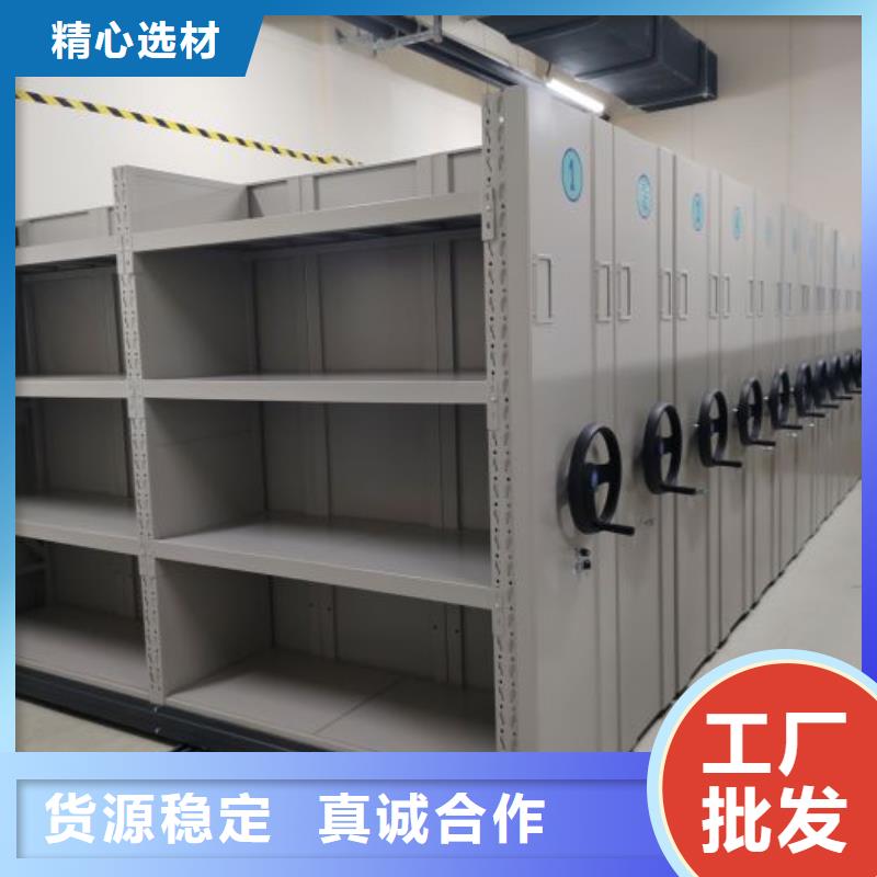 质量认证【鑫康】密集手摇移动书柜