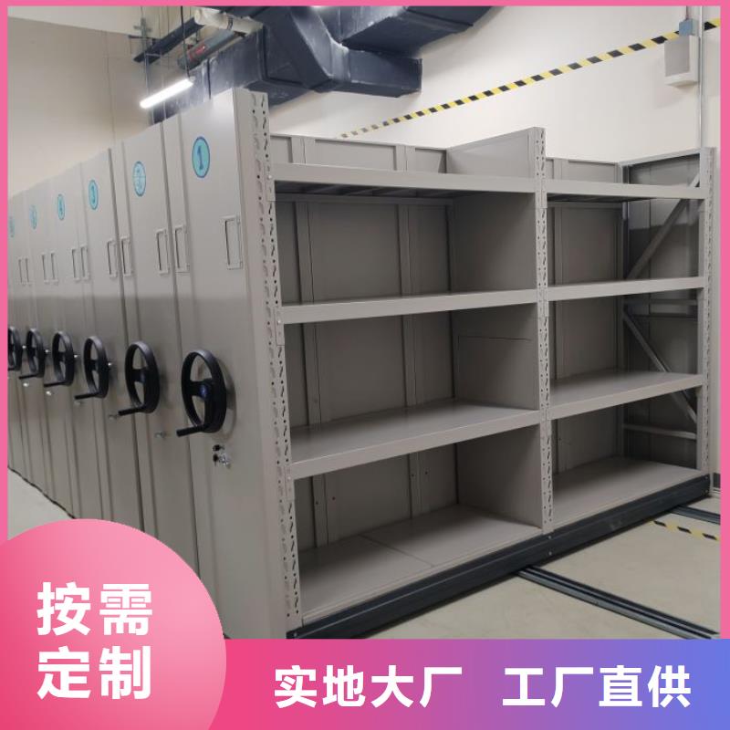 产品特性和使用方法【鑫康】仓储密集柜
