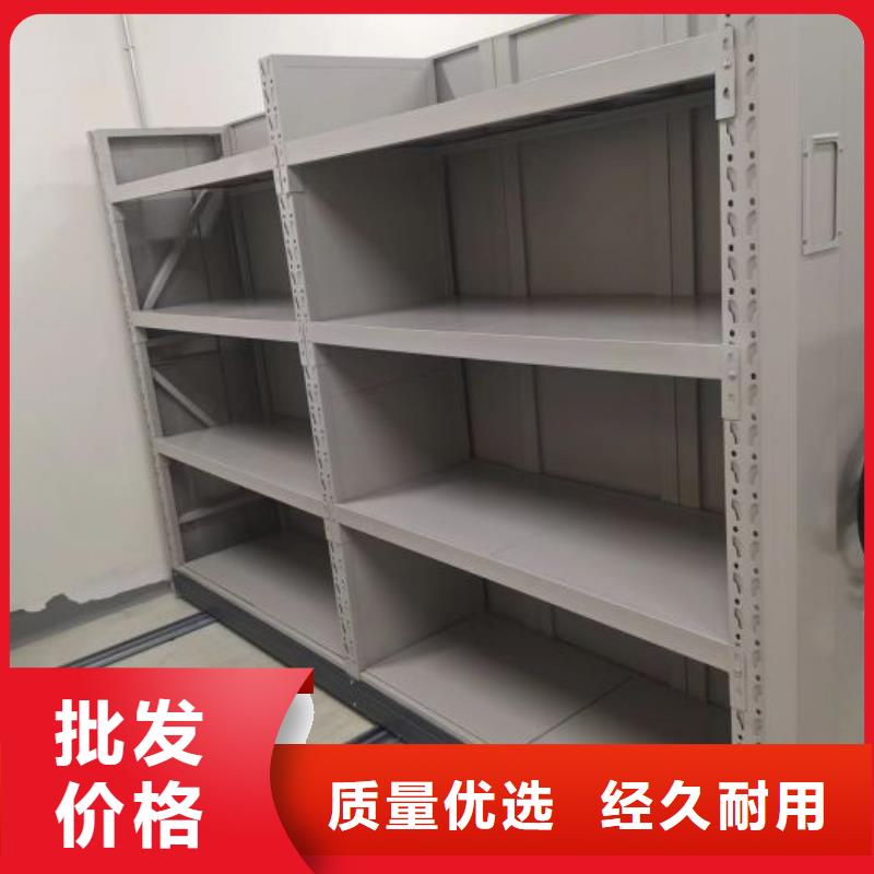 诚信有缘【鑫康】综合档案管理密集柜