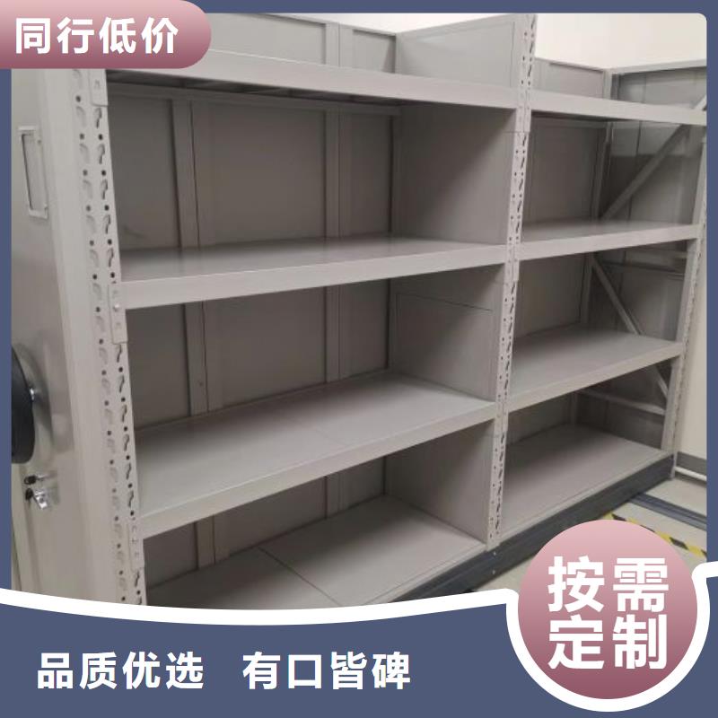 方便客商【鑫康】智能档案电动密集架