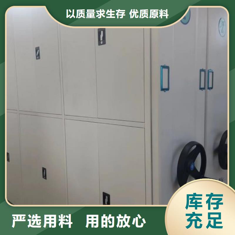 厂家电话地址【鑫康】全封闭式密集柜