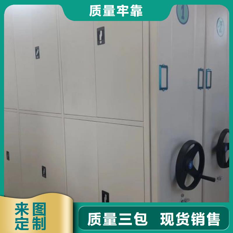 客户满意【鑫康】卷宗档案密集架