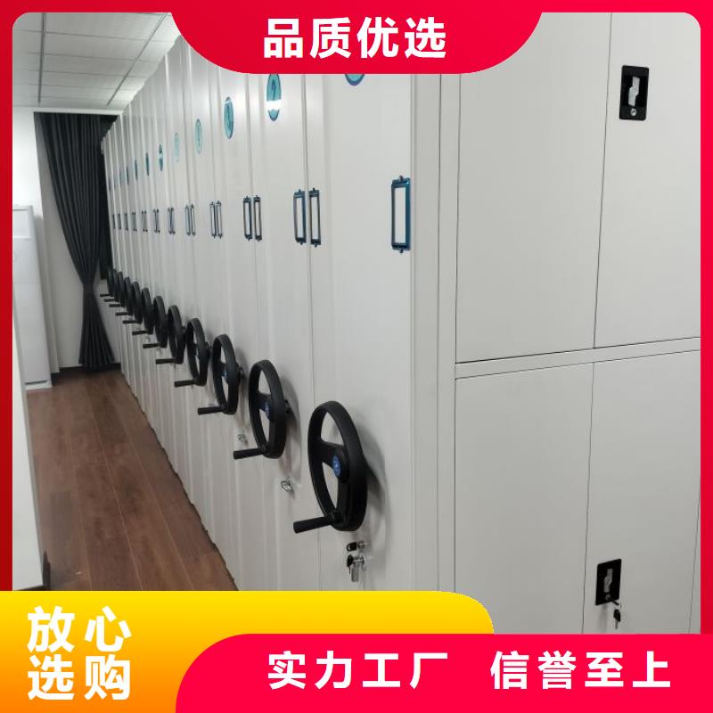 密集柜,【员工宿舍更衣柜】厂家直销大量现货-鑫康手动智能密集柜档案柜生产厂家(重庆市分公司)