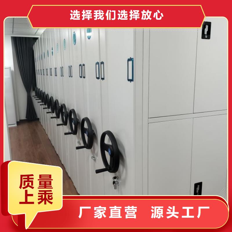 密集手摇移动书柜选材用心