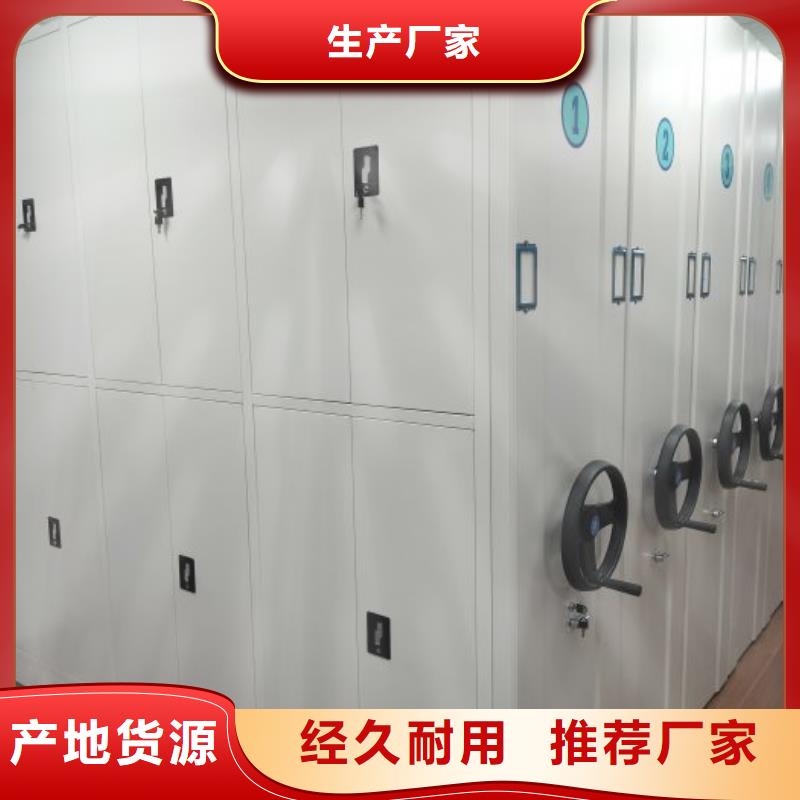 厂家电话地址【鑫康】全封闭式密集柜