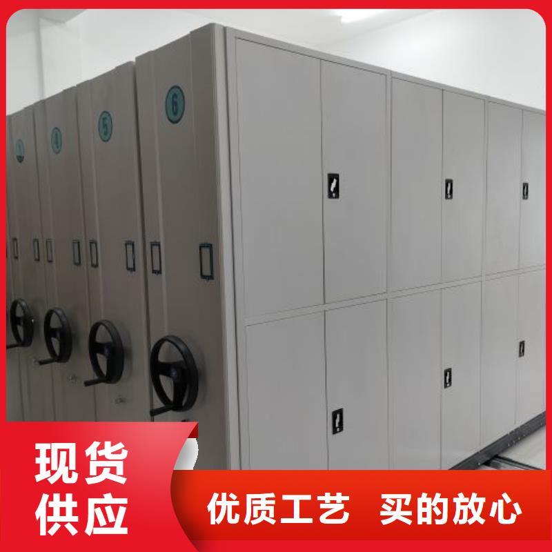创造辉煌【鑫康】图书馆密集架
