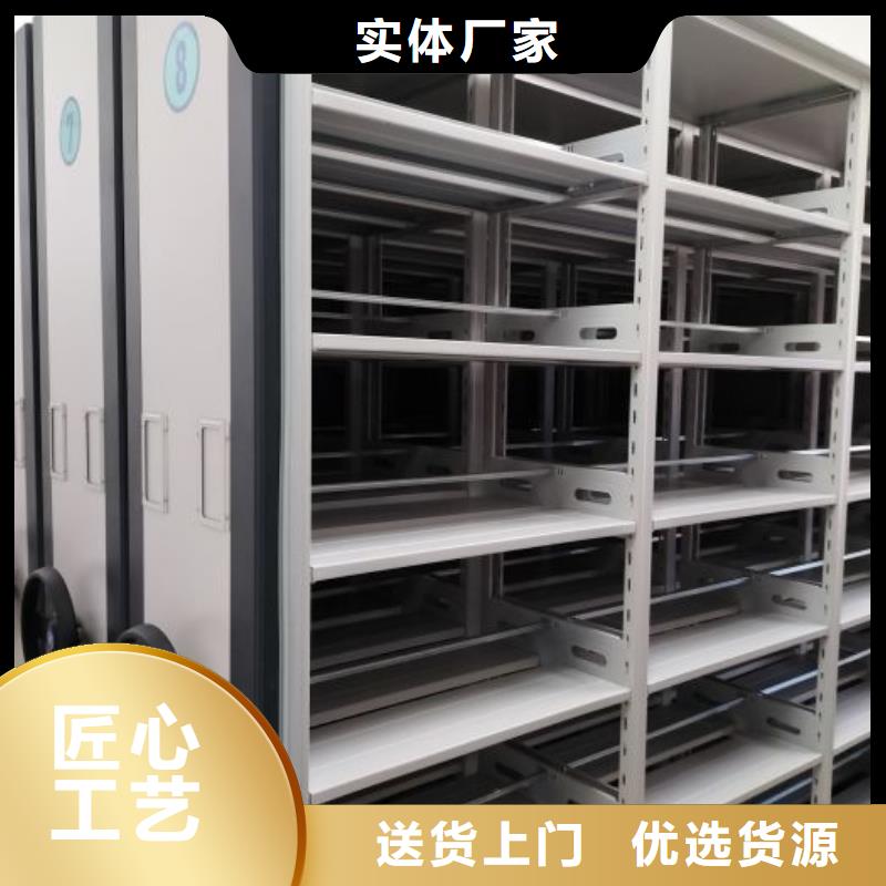 专业制造商【鑫康】档案库房电动密集架
