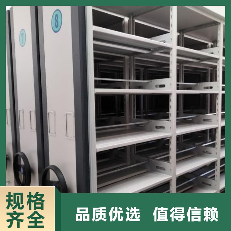 深耕市场【鑫康】会计密集柜