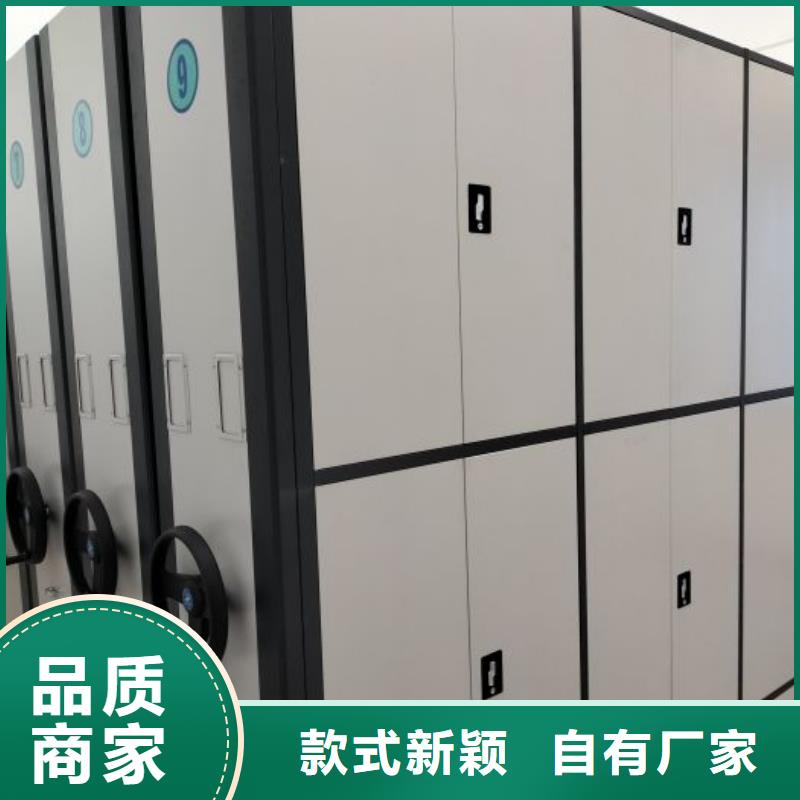 智能移动文件柜视频-河南省南阳市鑫康智能移动文件柜可服务区域宛城|社旗|许昌|安阳|新乡|洛阳|信阳|郑州|漯河等