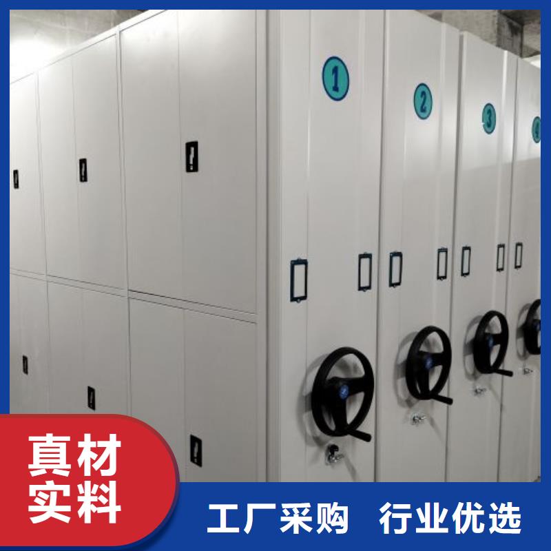 【密集柜2】-档案室密集架货源充足可定制有保障