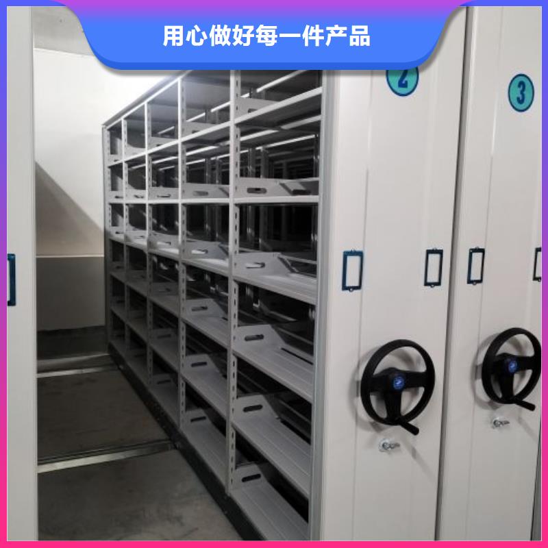 制造商来电咨询【鑫康】挂网式密集架